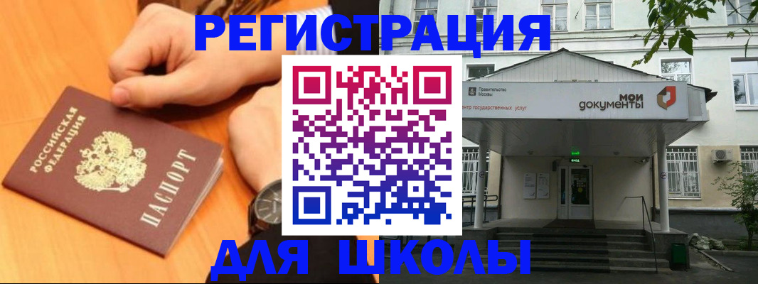 прописка для военкомата в Сорске