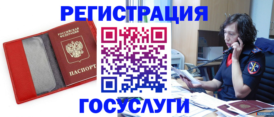 найти адрес прописки в Сорске