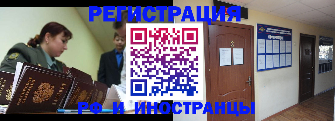пропишу в квартире в Сорске