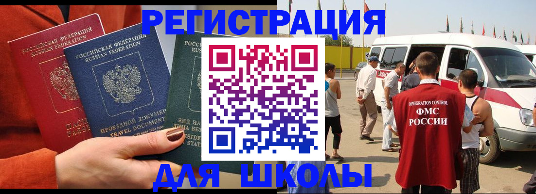 найти адрес прописки в Сорске